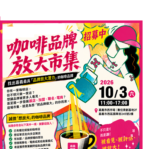活動圖片