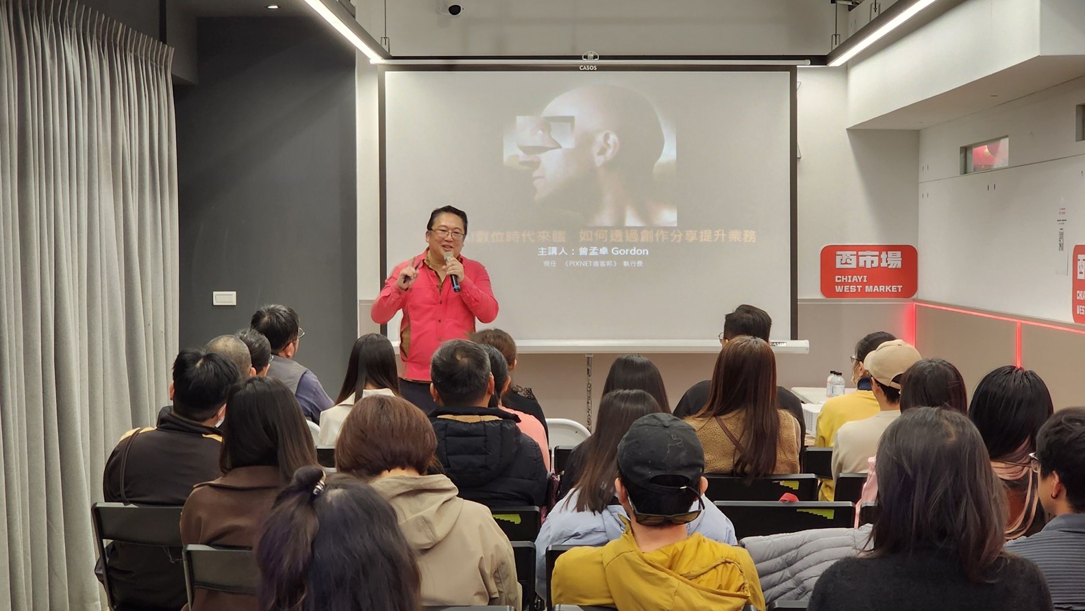 痞客邦前進嘉義西市場數位青創基地，為商家導入AI行銷與開店商模擴散策略