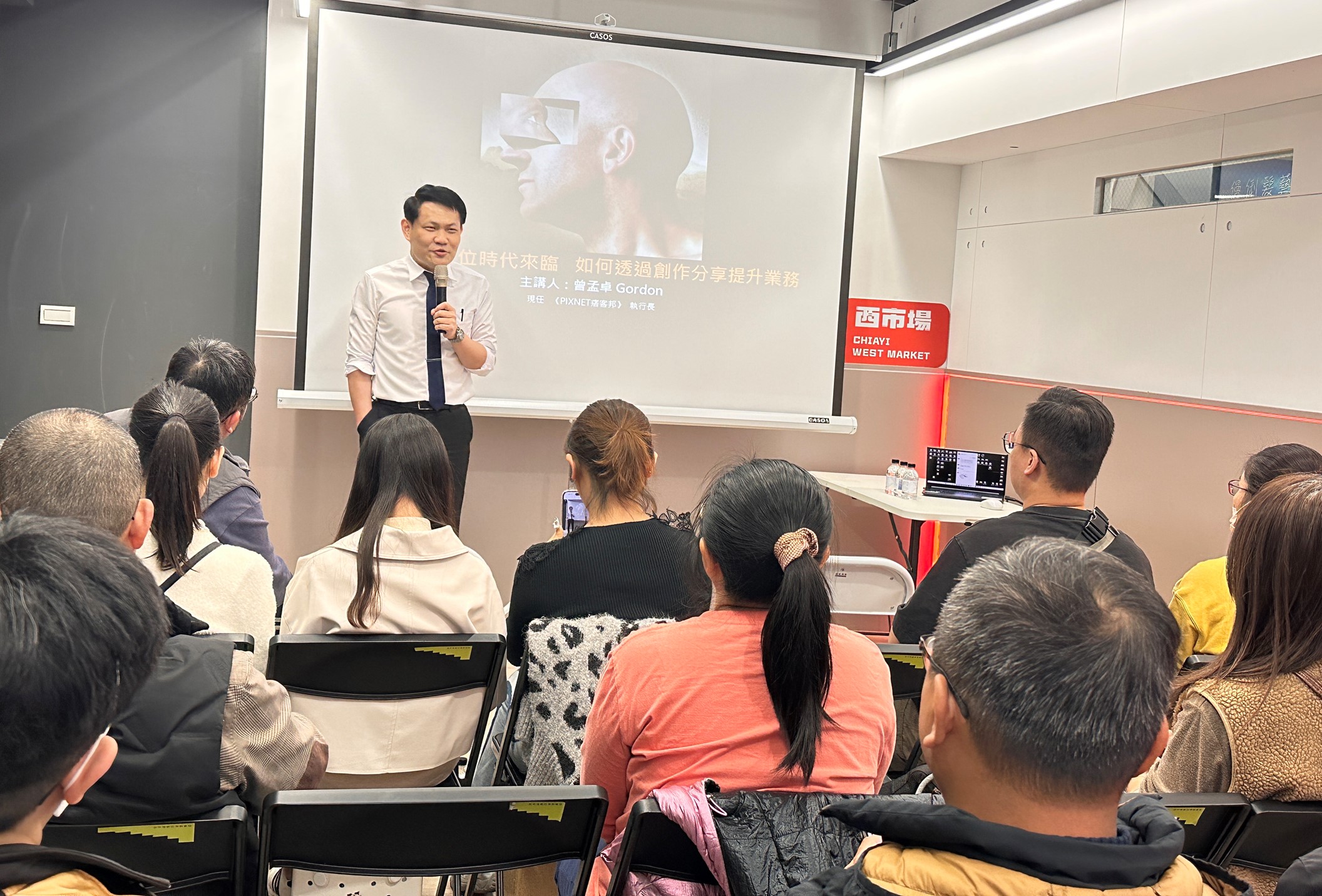 痞客邦前進嘉義西市場數位青創基地，為商家導入AI行銷與開店商模擴散策略