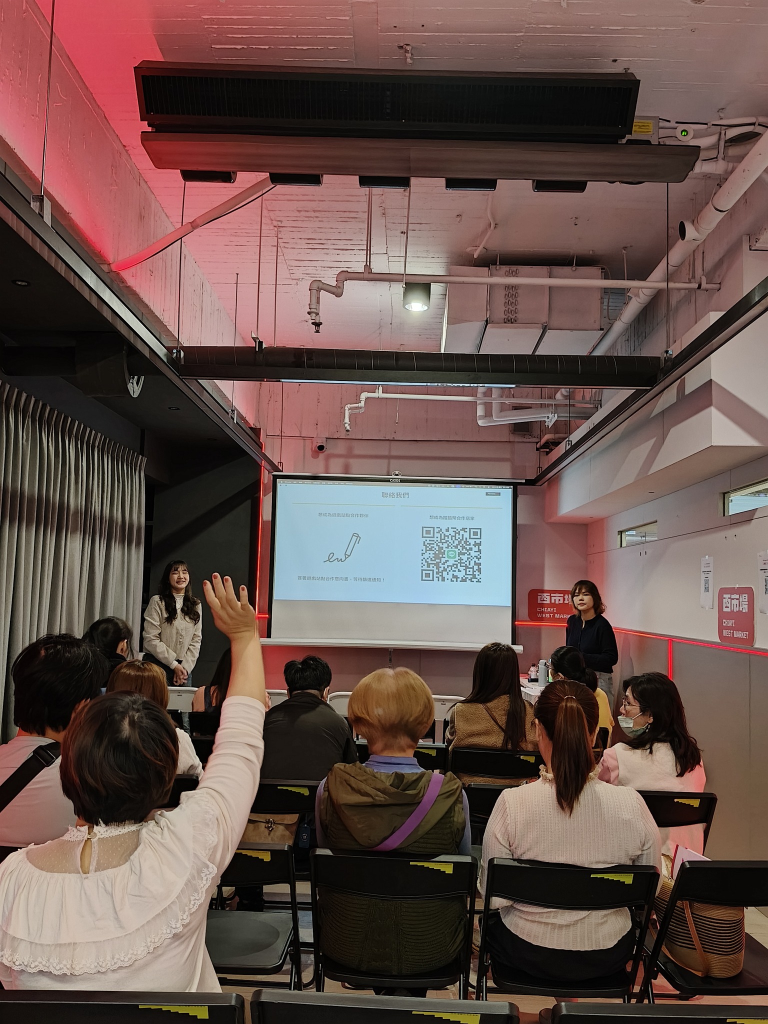 西市場大冒險：號召在地英雄，一起讓西市原地發光！