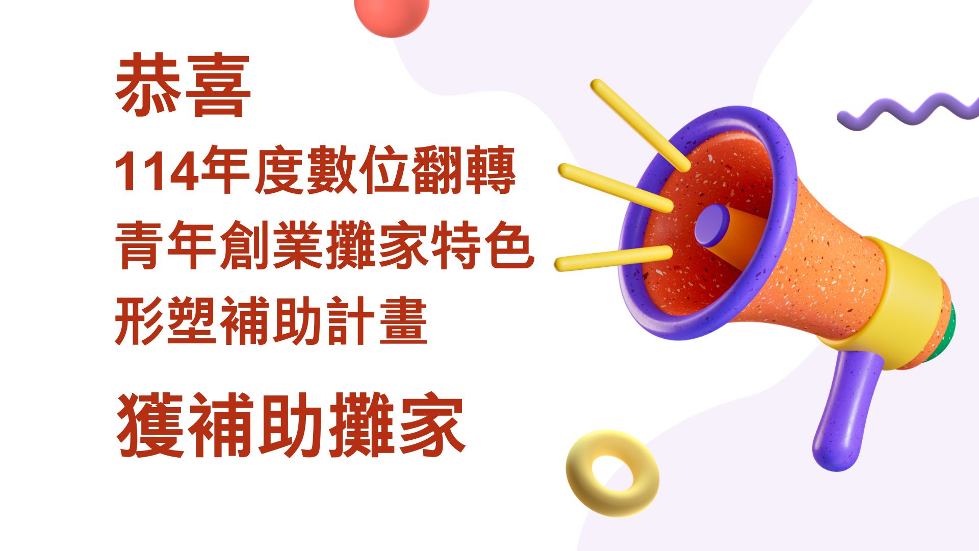 活動圖片