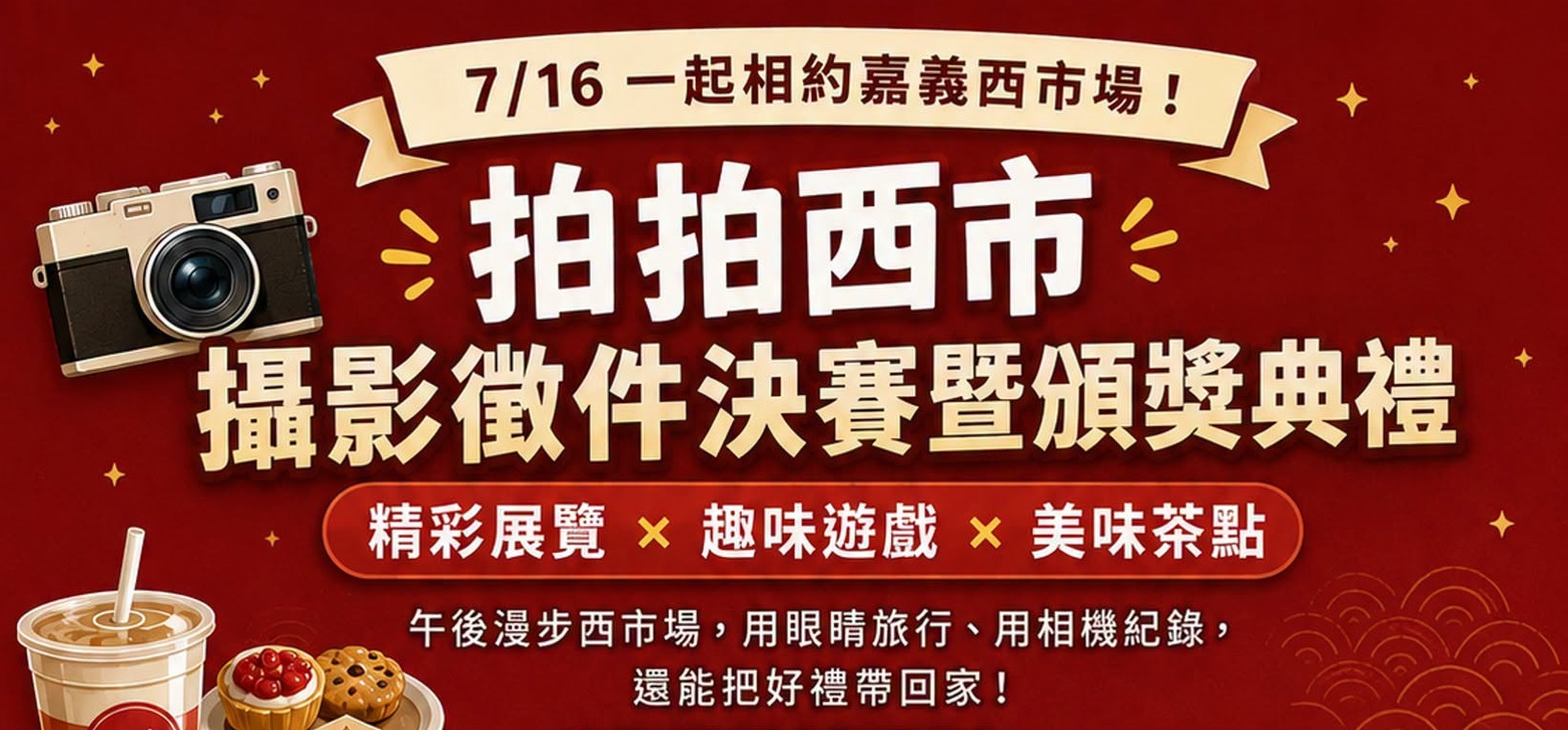 活動圖片