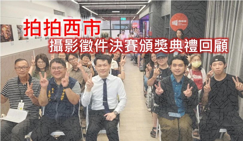 活動圖片